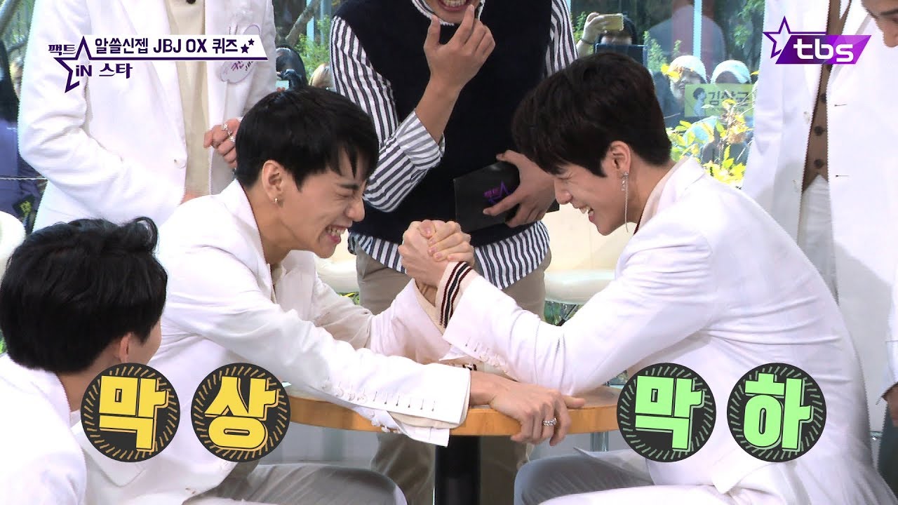 알쓸신젭 #JBJ OX퀴즈 - 팩트iN스타