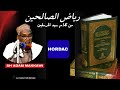 Kitaabka Riyadh As Saliheen Hordac 1 Sh Adan Almakkawi حفظه الله 