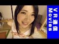 【VR アイドル 映像】もっちりグラドル・中野ゆきみちゃんとイチャイチャ恋人生活体験！【VR通信限定動画】