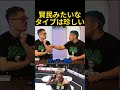 賢民のブレイキングダウン参戦について