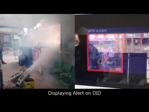 [GSIL] AI-CCTV fire & smoke detection