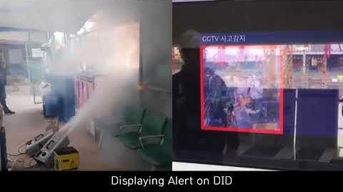 [GSIL] AI-CCTV fire & smoke detection