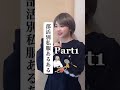 部活別私服あるある Part1＃Shorts