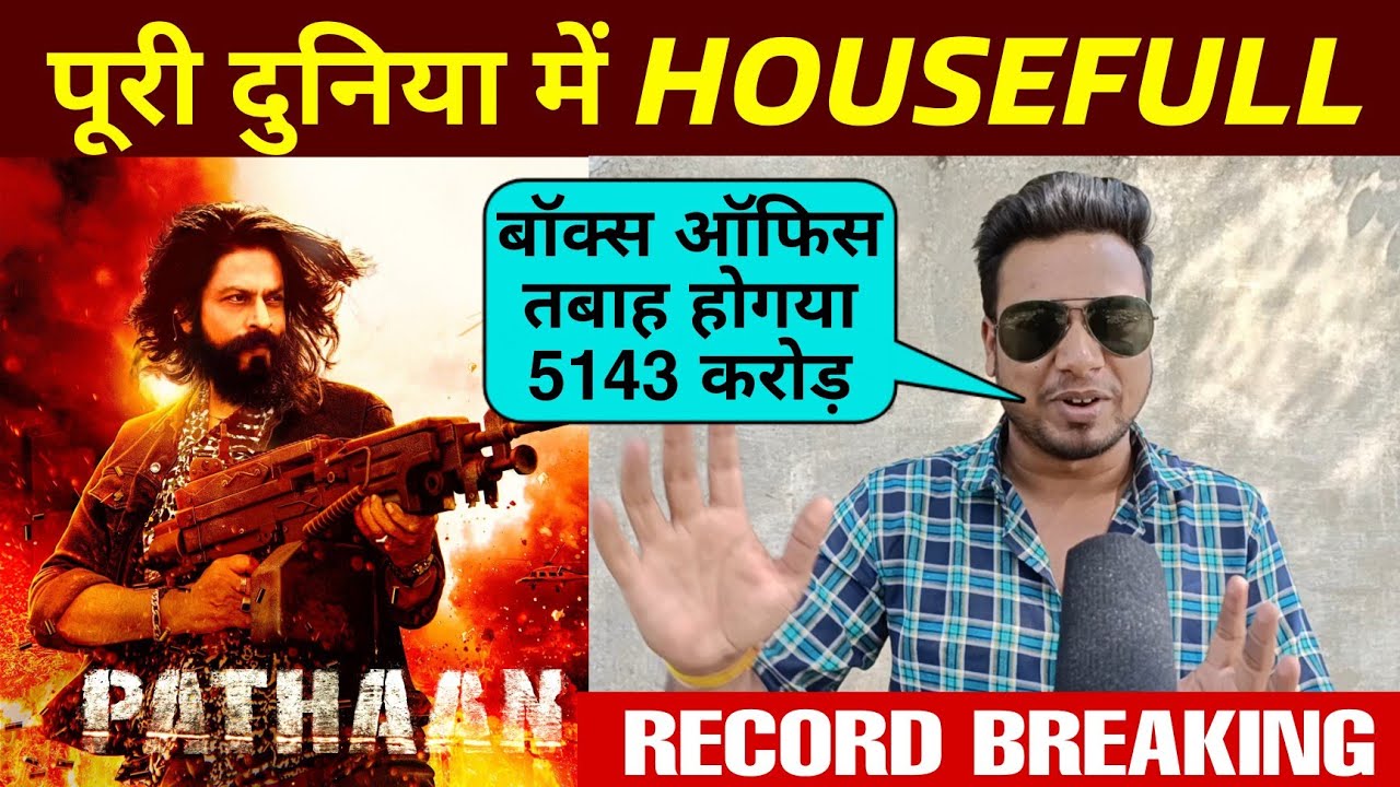 Pathaan Record Breaking Advance Booking In Overseas Market | Shahrukh Khan | Pathaan Collection
