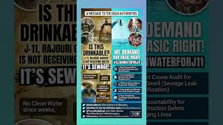 #DelhiJalBoard #DelhiCM #J11watercrisis @ParveshSahibSingh #DelhiWaterMinister #PublicAccountability