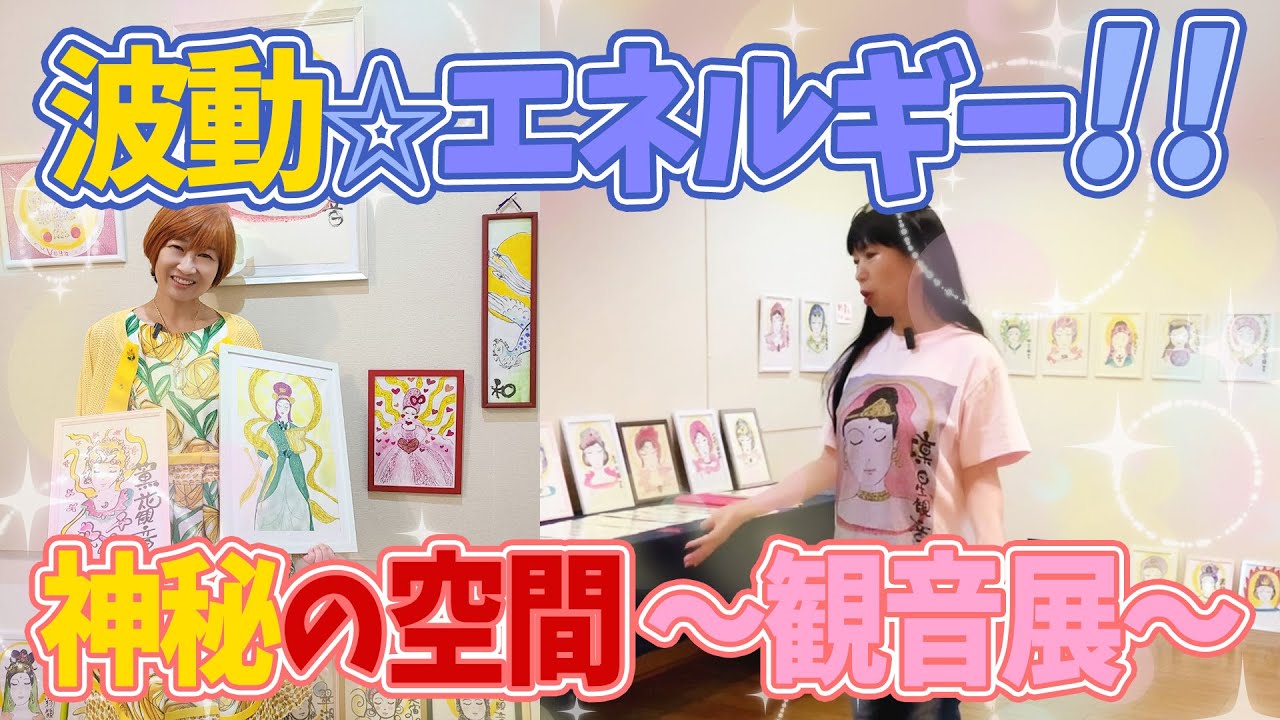 エナジーアート Birth 高次元宇宙波動シンクロ 開運エネルギー絵画 F3
