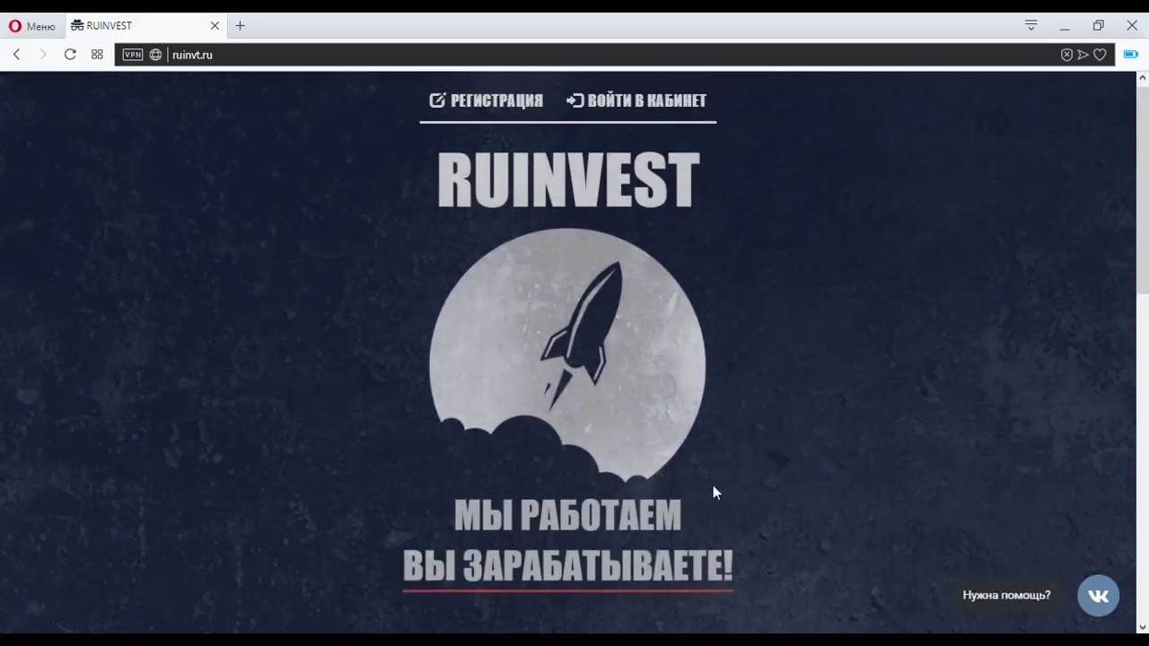 RUINVEST. Куда вложить деньги в 2018. Заработок в интернете на инвестициях и бинарных опционах