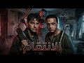 رجعنا ننتقم من جراني انا والأسطورة ملهم إهانة جراني 