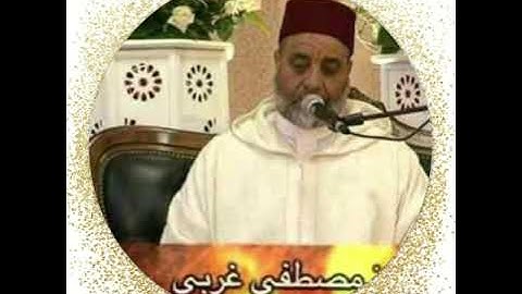 مصطفى   الغربي   سورة   الكهف   برواية ورش عن  نافع