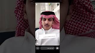 سنابات سعد السهري في بيشة