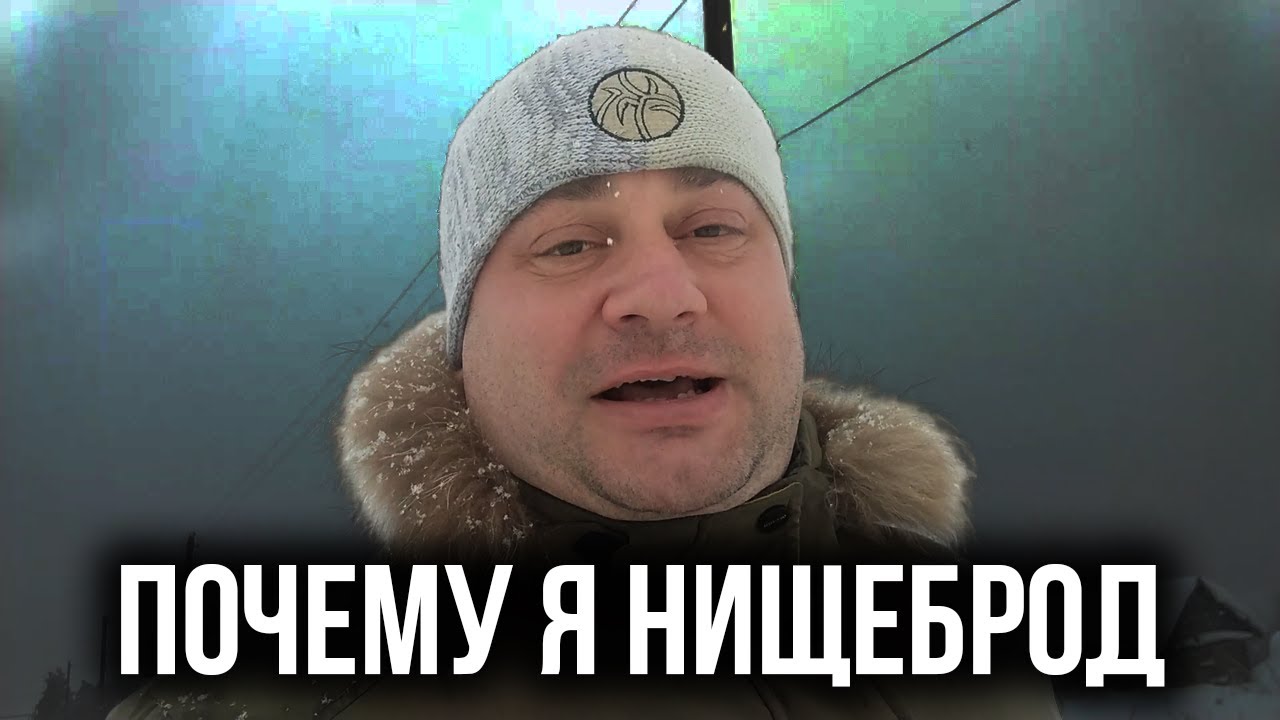 Бедность начинается не с денег — мой честный разбор