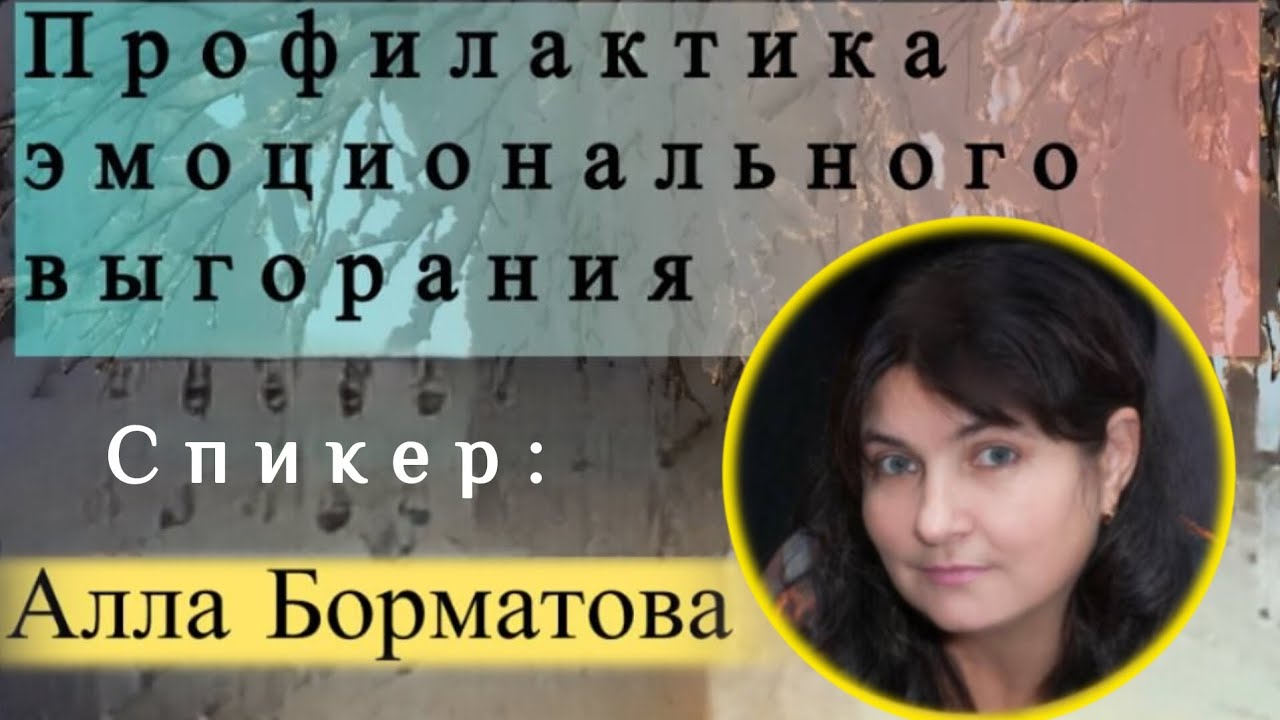 Если вы работаете с людьми, ваша личность — это ваш главный рабочий инструмент!
