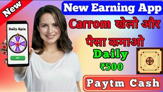 Carrom Club App One Device Unlimited Trick || Carrom Club Se Paise kaise kamaye || Paytm  Cash screenshot 4