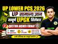 UP SPECIAL GK GS Most Important Questions | UPSSSC LOWER UP POLICE AHC RO ARO UPPSC RO ARO UPPCS 126