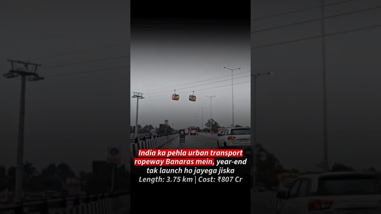 Scamming India: The Rup Bridge Scam & Modi's False Promises 