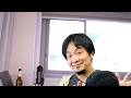 【ひろゆき】1月と4月はスタートしやすい　2026/3/8【やのゆき】
