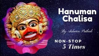 Hanuman Chalisa | 5 Times Non-Stop | With Kashtabhanjan Hanumanji Maharaj Darshan