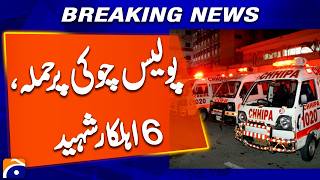 Attack on Police Checkpost — 6 Police Officers Martyred — Breaking News