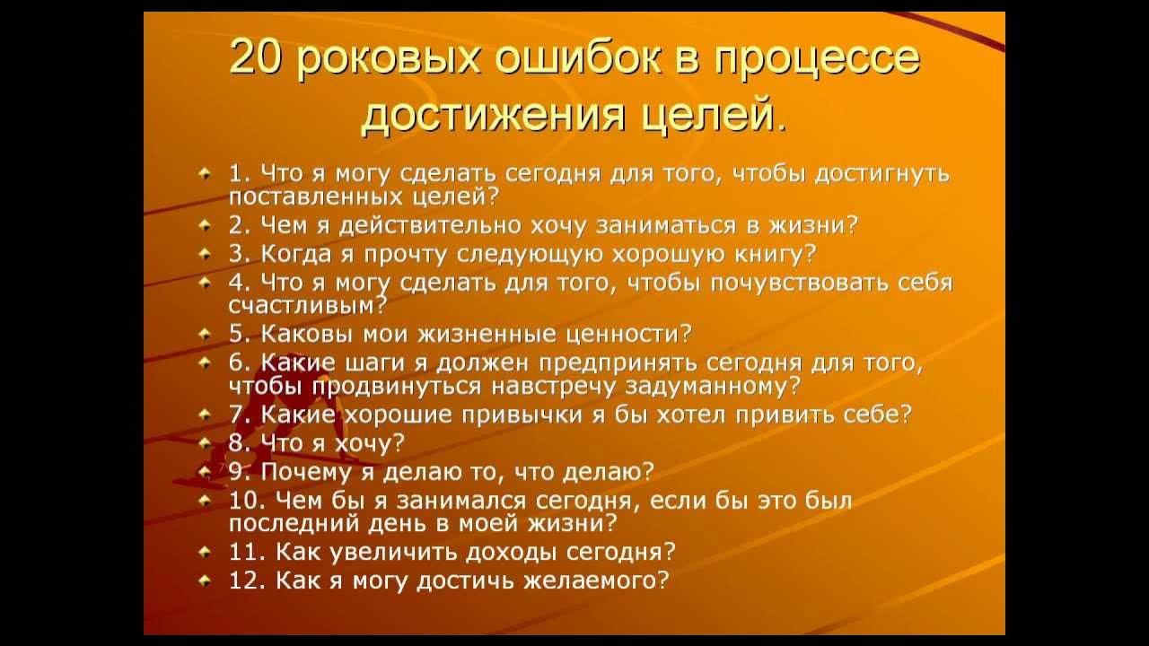 Какие у него достижения. Какие у него достижения. Великие достижения. Личные профессиональные достижения. Какие у него достижения.