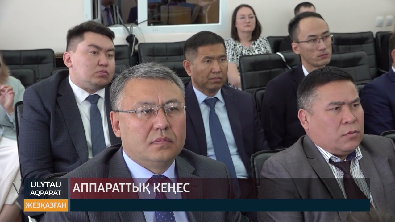 Аппараттық кеңес
