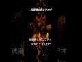 #マカロニえんぴつ 洗濯機と君とラヂオ