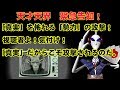 天才天界緊急告知！SHINGENさんもくらってるのか？「真実」を怖れる「勢力」の攻撃！ 視聴者よ気付け！「真実」だからこそ攻撃されるのだ。