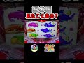 沖海5!銀の道を抜けると大当りアリ!!#海物語#沖海5#大海4SP#M81#Shorts