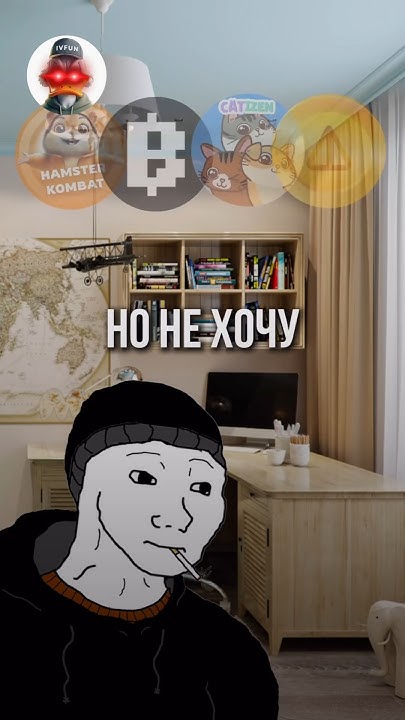 🚀🔥Крипта для чайников: 10.000$ без вложений - YouTube