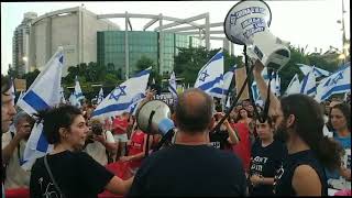 נתניהו מחריב מדינת ישראל