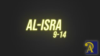 Murottal (Surat Al Isra ayat 9-14) Tobroni