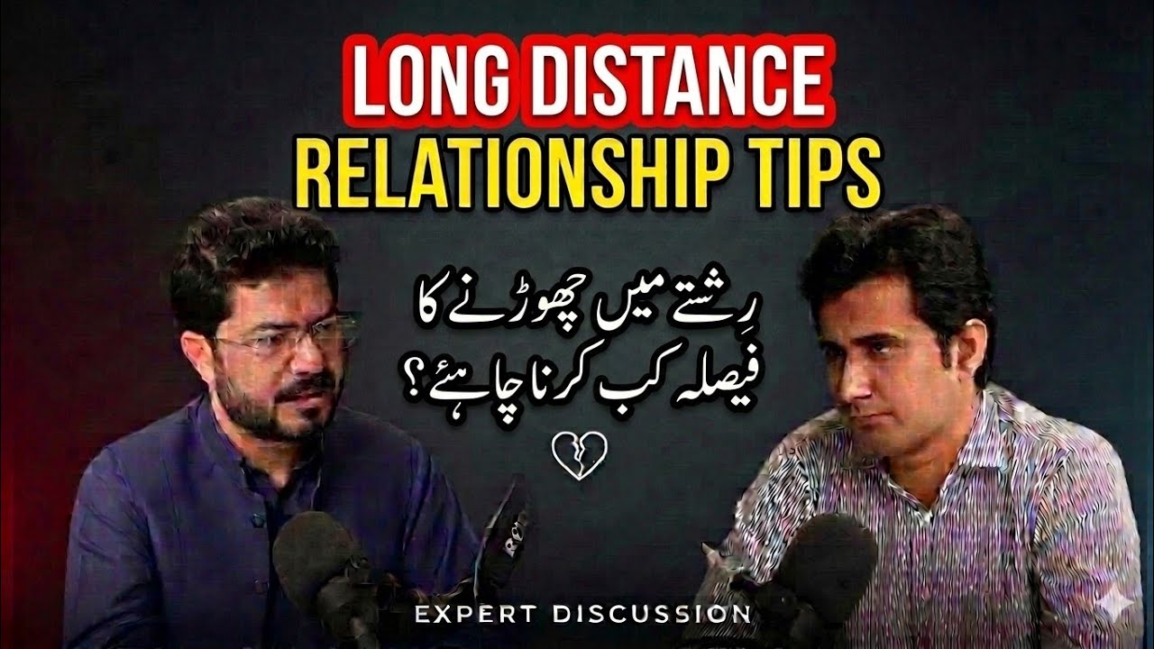 Long distance relationship Tips💔#podcast#longdistance#experts#relationshipadvice#youtube#trending