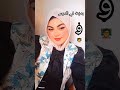 صباحها لذاذة بموت في الدرس والأستاذة
