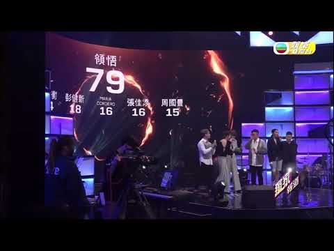 中年好聲音-領悟隊-娛樂新聞台訪問 #梁凱榳 #涂家堯 #李思林 彭澤英 #中年好聲音 #領悟
