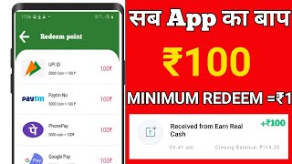 New Earning App 2022 || Game Khelkar Paise Kamane Wala App || Paise Kamane Wala App 2022 screenshot 5