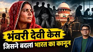 What happened to Bhanwari Devi | How did the Workplace Sexual Harassment law come to be