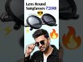 more aura 🔥😎 lens sunglass arjustable lens uv protection #shorts #trending #sunglasses #ytshorts