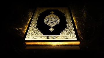 المصحف المعلم للأطفال  - سورة العصر - الشيخ محمود الحصري
