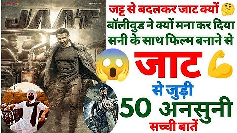 Jaat movie unknown facts behind the scenes VFX making trivia shooting locations sunny deol budget