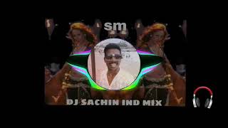 झल हलल झल हलल सचन रमकस