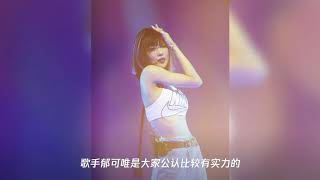 48岁宁静身材真棒!背心搭丝网,比蓝盈莹还美