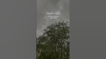 المال والبنون زينة الحياة الدنيا _سورة الكهف 🤍