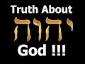 What Is The Truth About God? | #bible ,#biblestudy  #christianity #jehovah #jehova #god #almighty