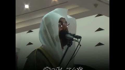 ﴿وُجُوهٌ يَوْمَئِذٍ نَّاضِرَةٌ ﴾ من سوره ( القيامه ) القارئ الشيخ / ياسر الدوسري /