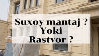 Suxoy mantaj yoki Rastvor ? Fasad Travertin Tosh