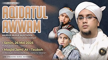 🔴 LIVE | Aqidatul Awwam | Masjid Jami At Taubah Rawajati Timur Kalibata Jaksel | Senin , 26 Mei 2025