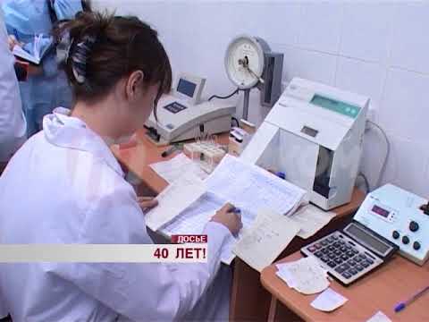 БСМП: 40 лет на службе здоровья!