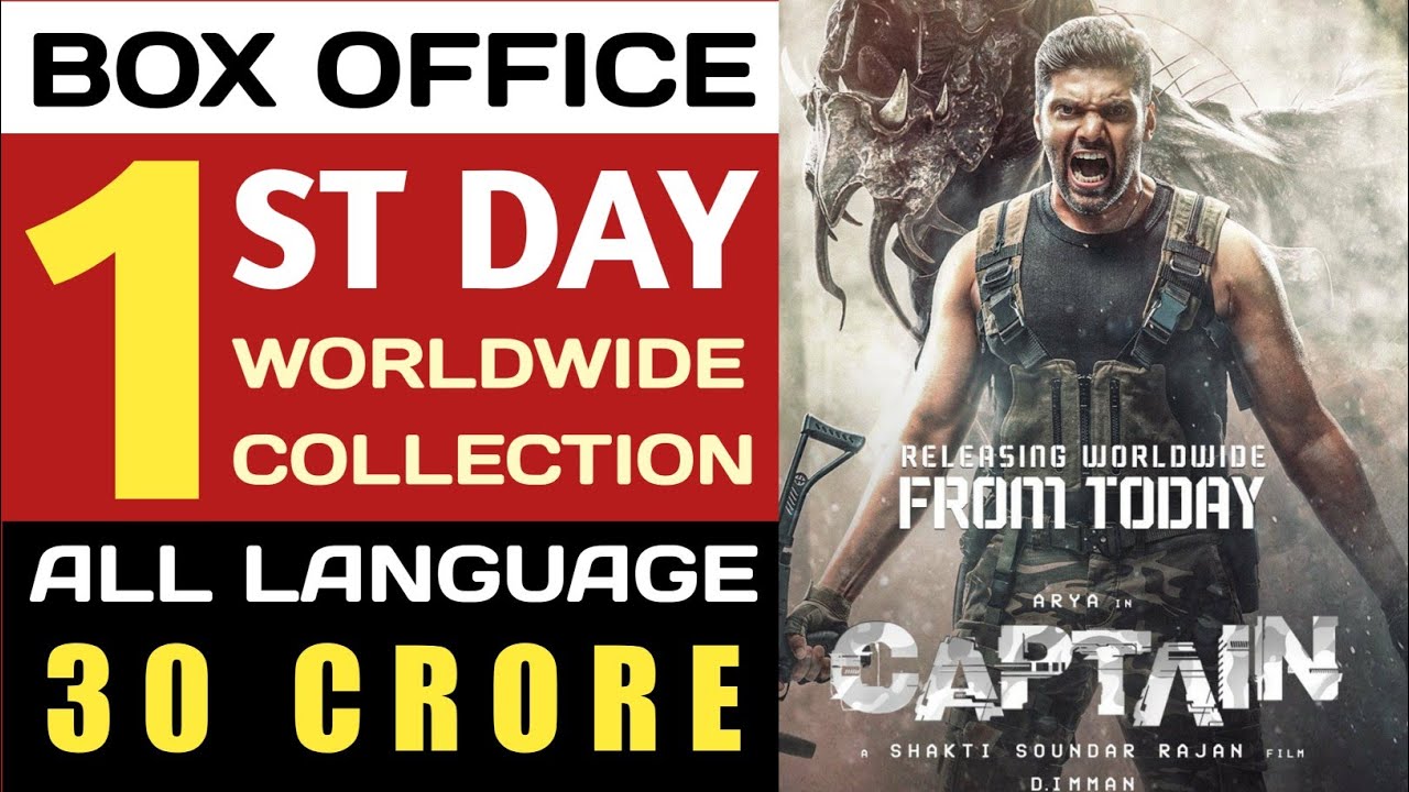 Captain 1st Day Collection,Captain First Day Collection,Captain Box Office Collection,Arya