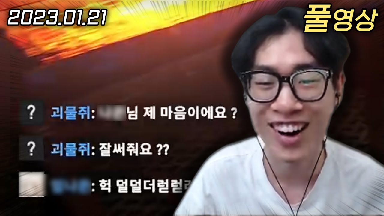 괴물소 아닙니다 | 러스트 시즌2 DAY 2