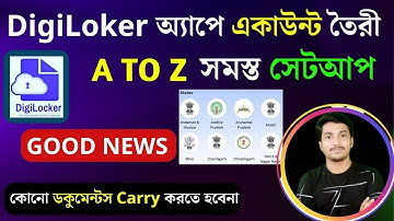 How to create digilocker account 2025 | Digilocker account kaise banaye | digilocker