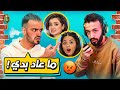 مقلب الاستفزاز في شيرو عمارة مع جلال عصب علينا 